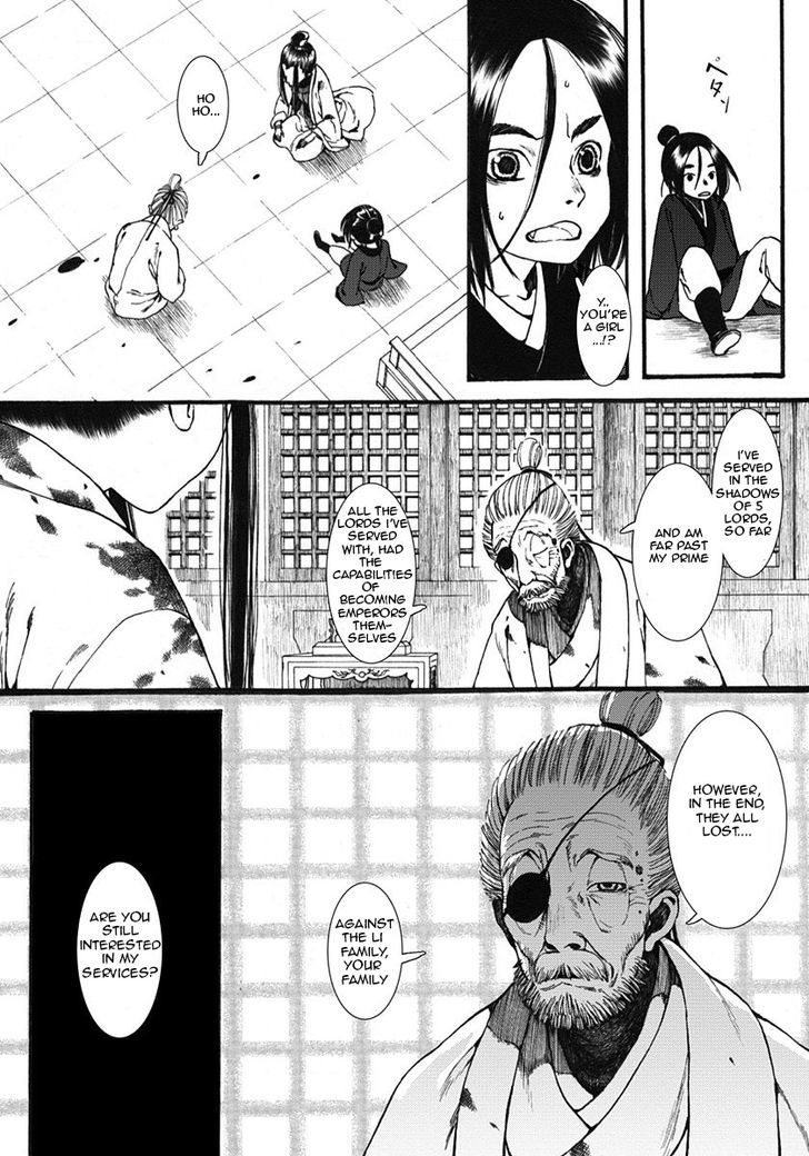 Chang Ge Xing Chapter 8 - Page 15