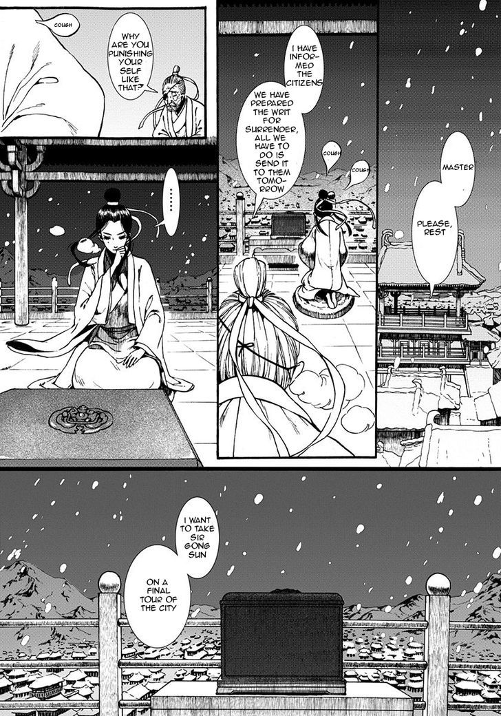 Chang Ge Xing Chapter 8 - Page 19