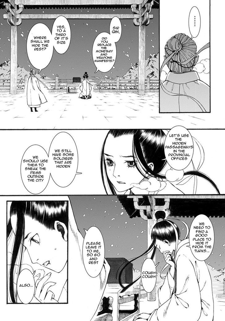 Chang Ge Xing Chapter 8 - Page 20