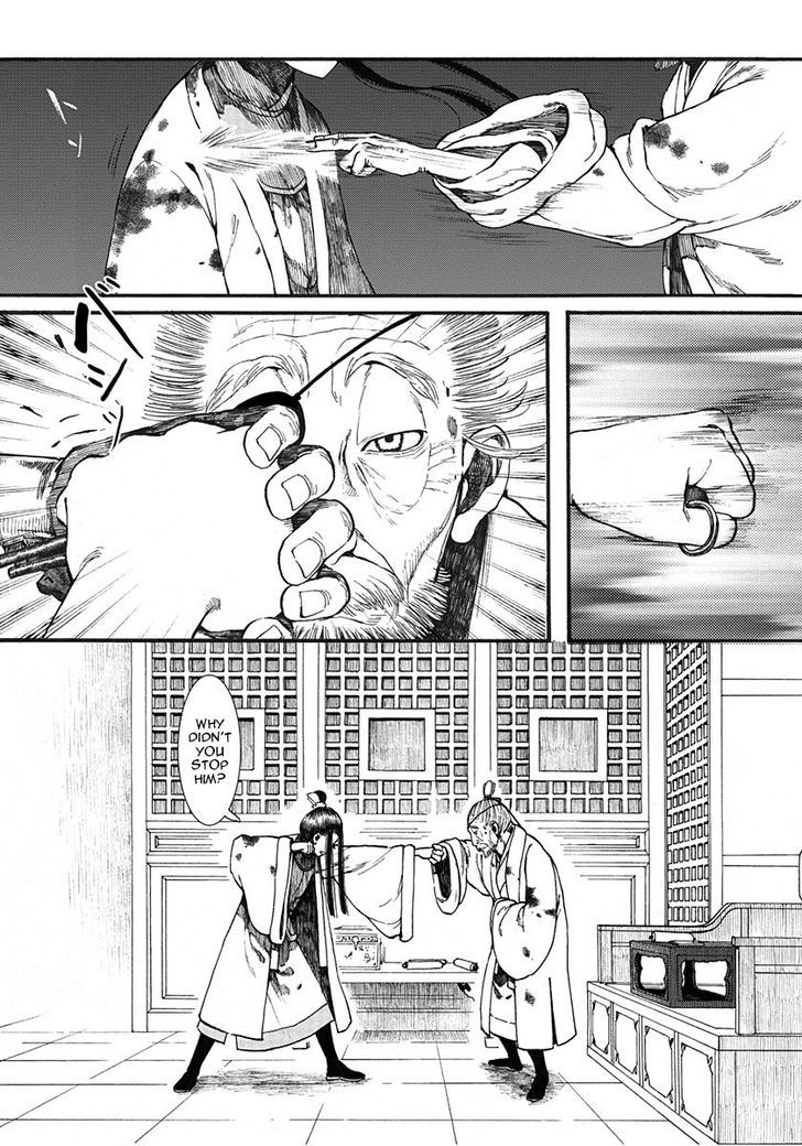 Chang Ge Xing Chapter 8 - Page 3