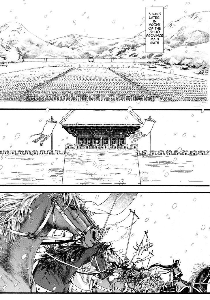 Chang Ge Xing Chapter 8 - Page 22