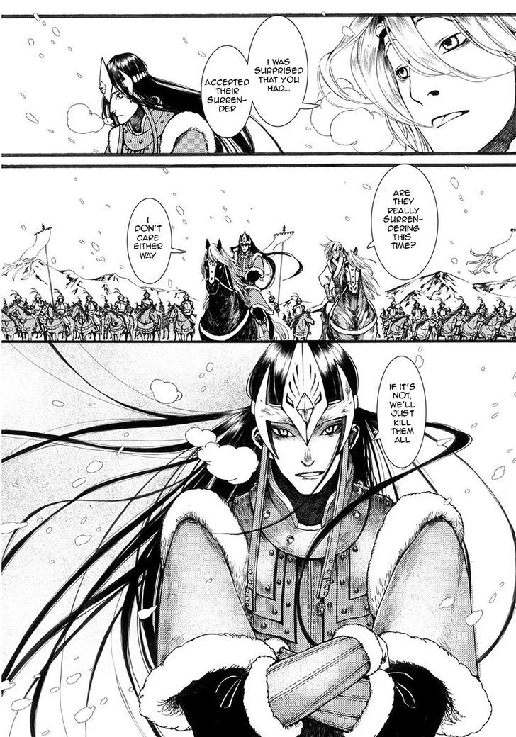 Chang Ge Xing Chapter 8 - Page 23