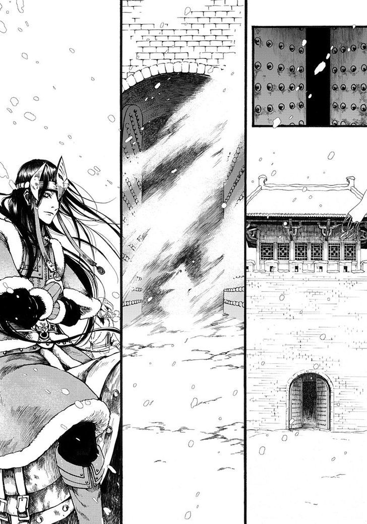 Chang Ge Xing Chapter 8 - Page 24