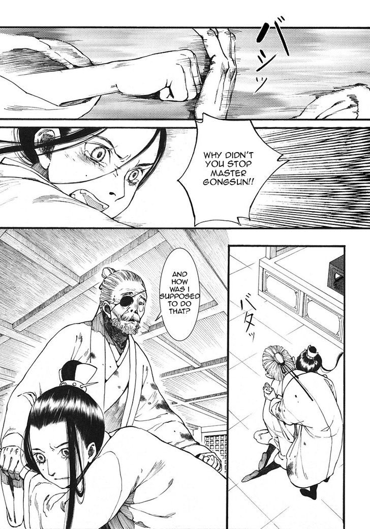 Chang Ge Xing Chapter 8 - Page 4