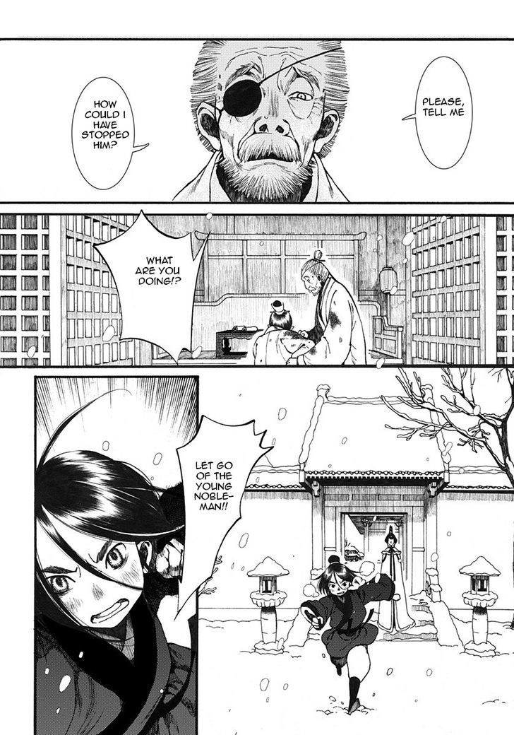 Chang Ge Xing Chapter 8 - Page 5