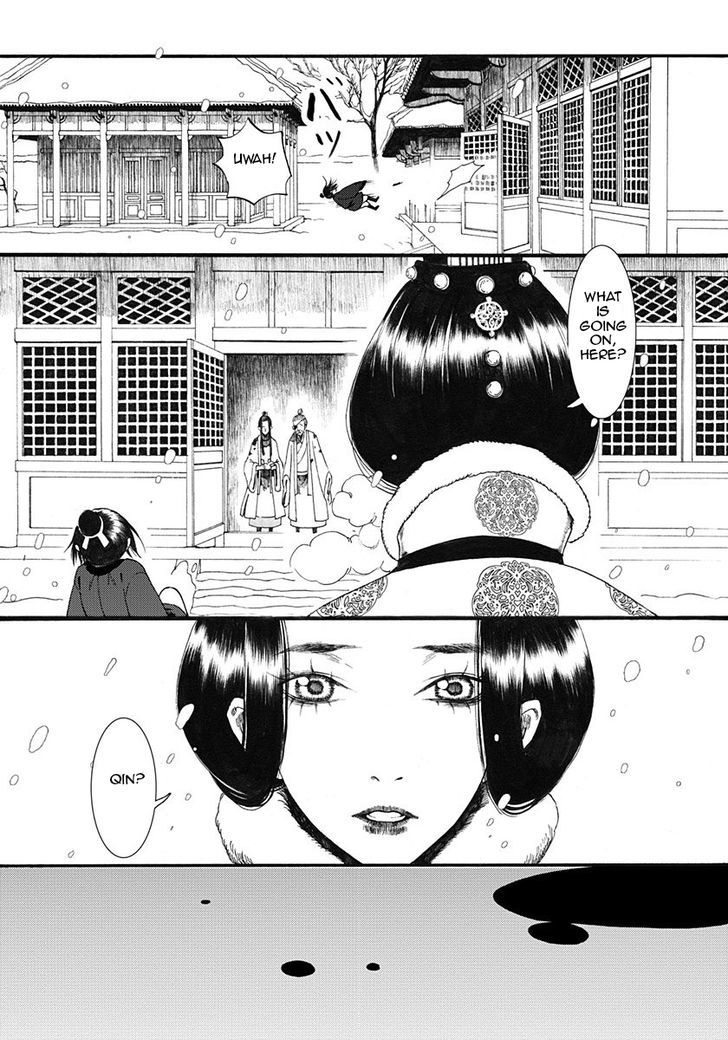 Chang Ge Xing Chapter 8 - Page 6