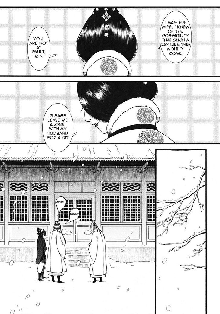 Chang Ge Xing Chapter 8 - Page 8