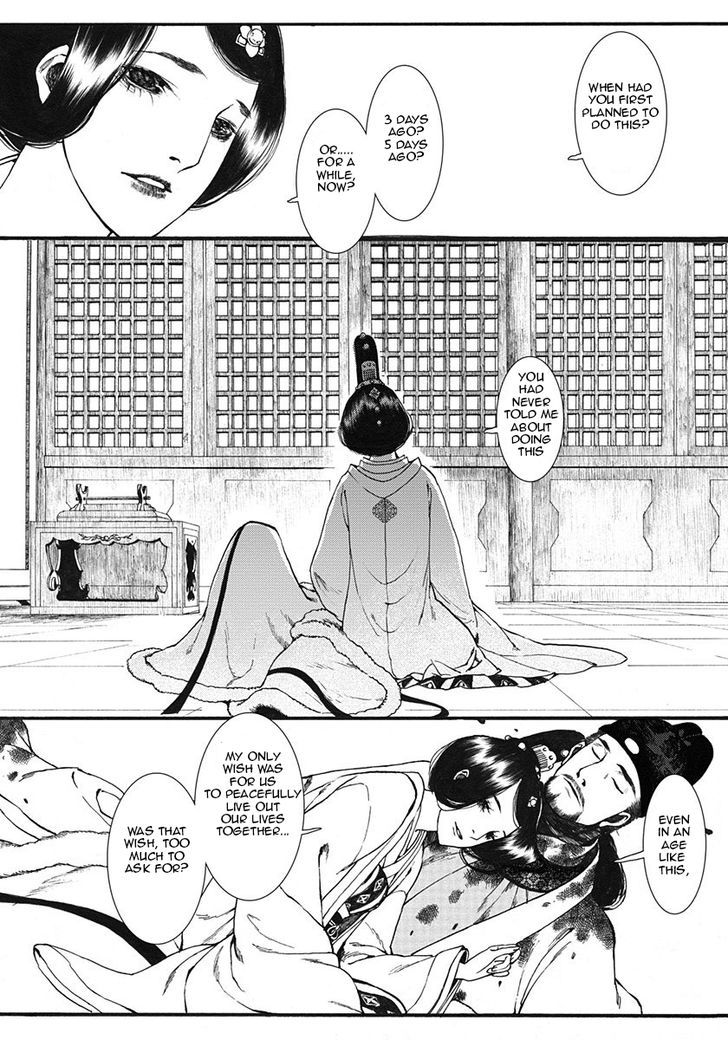 Chang Ge Xing Chapter 8 - Page 10