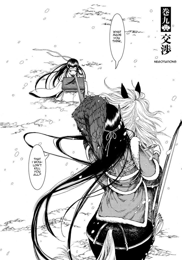 Chang Ge Xing Chapter 9 - Page 1