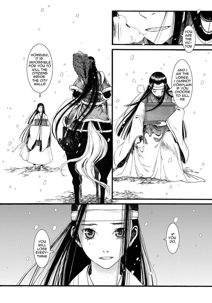 Chang Ge Xing Chapter 9 - Page 2