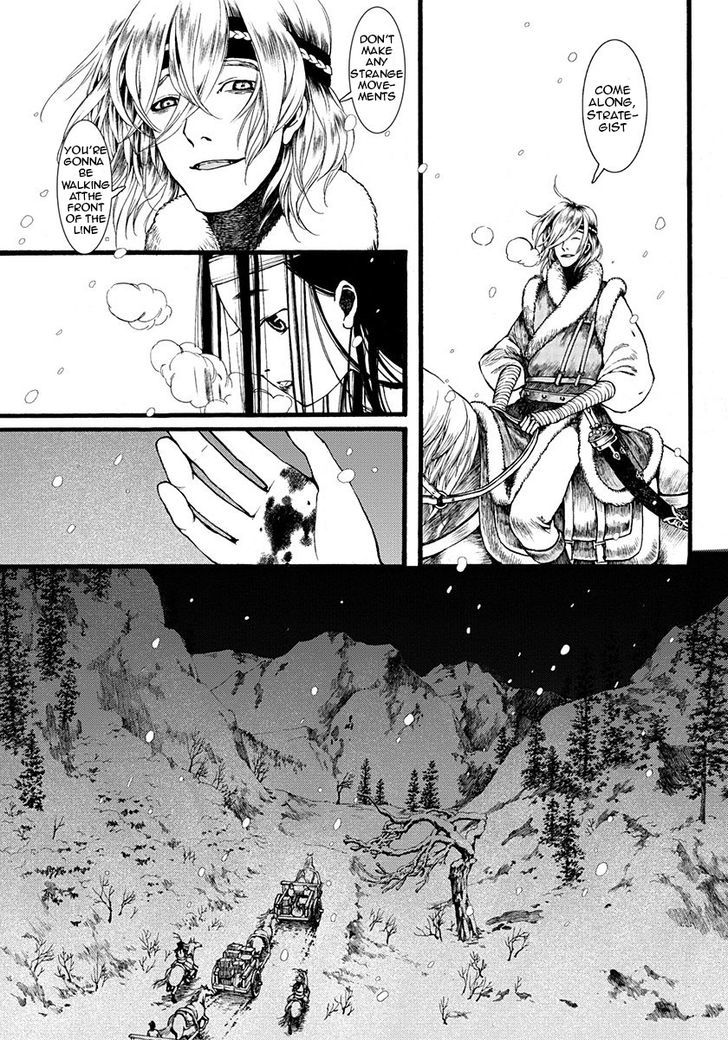 Chang Ge Xing Chapter 9 - Page 13