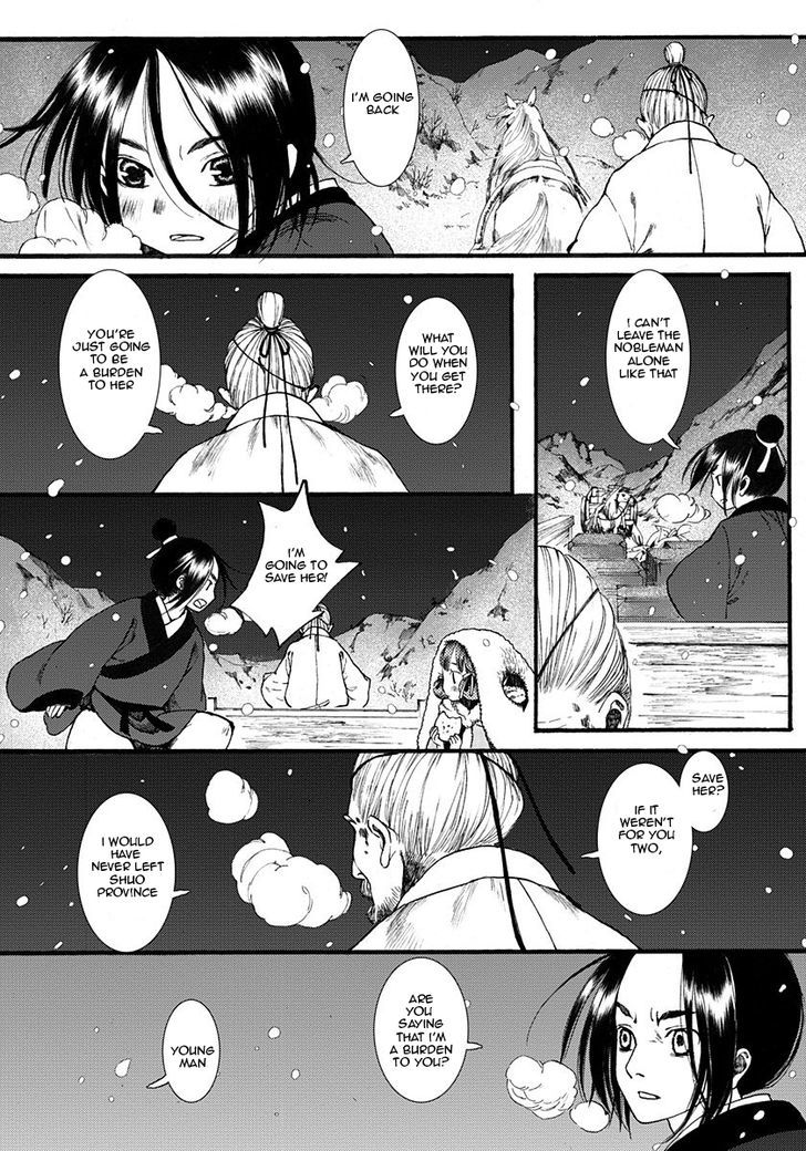 Chang Ge Xing Chapter 9 - Page 15