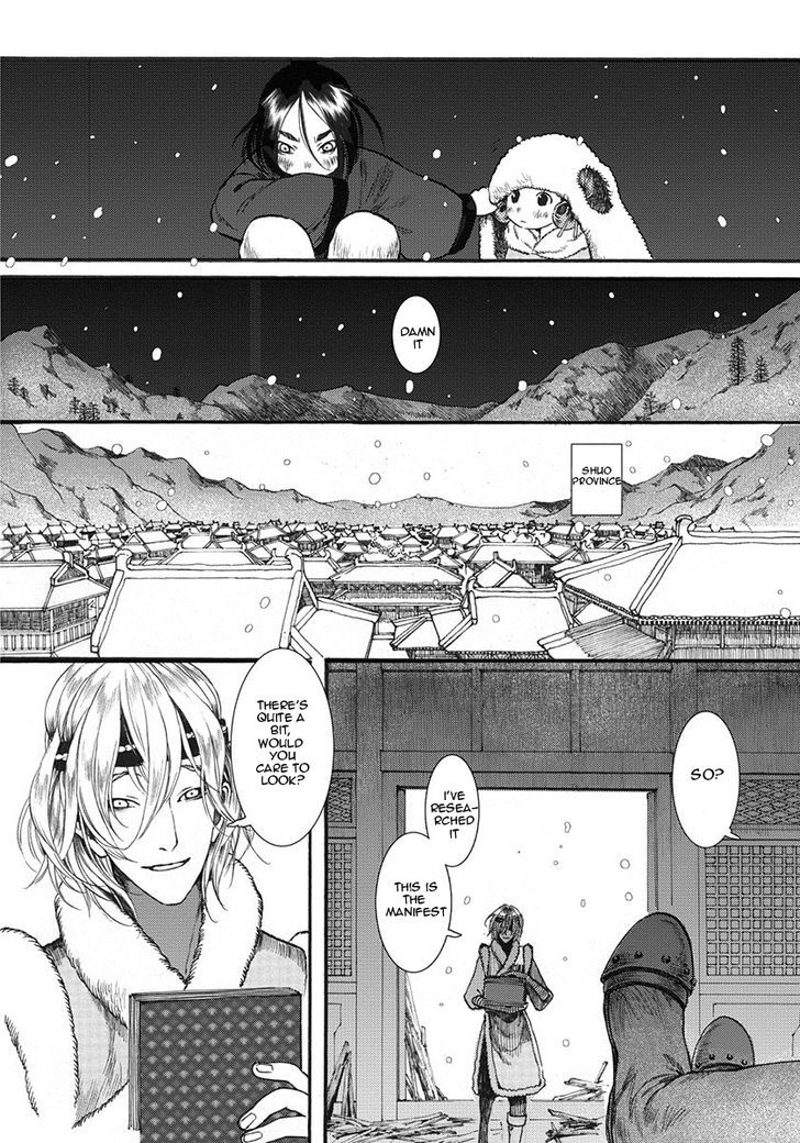 Chang Ge Xing Chapter 9 - Page 17