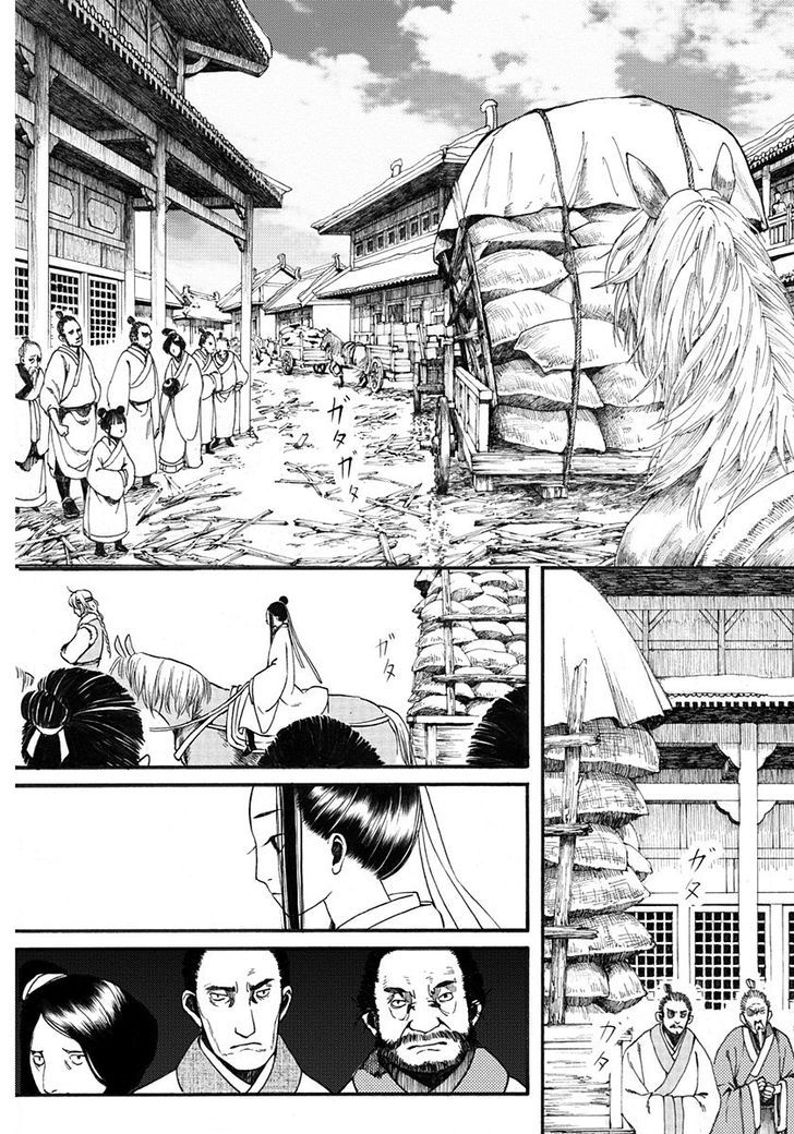 Chang Ge Xing Chapter 9 - Page 21