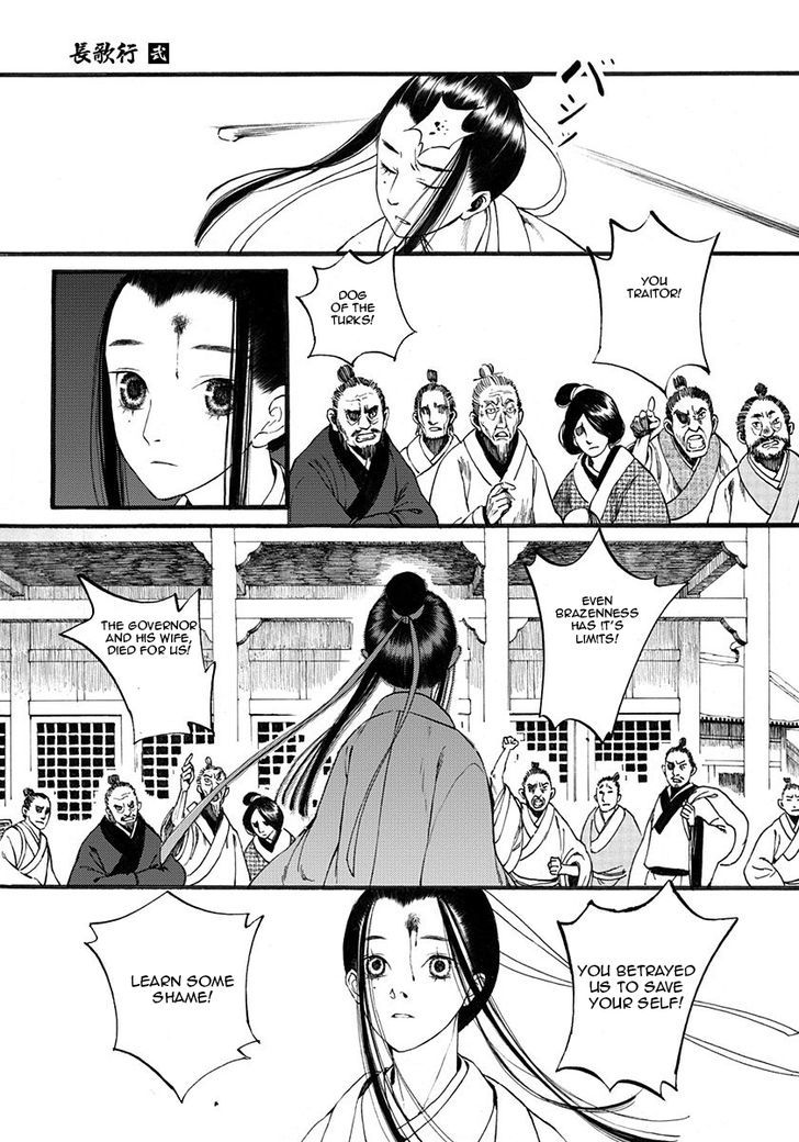 Chang Ge Xing Chapter 9 - Page 22