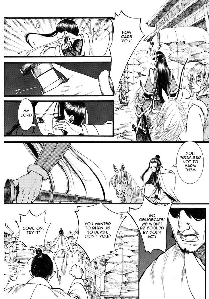 Chang Ge Xing Chapter 9 - Page 23