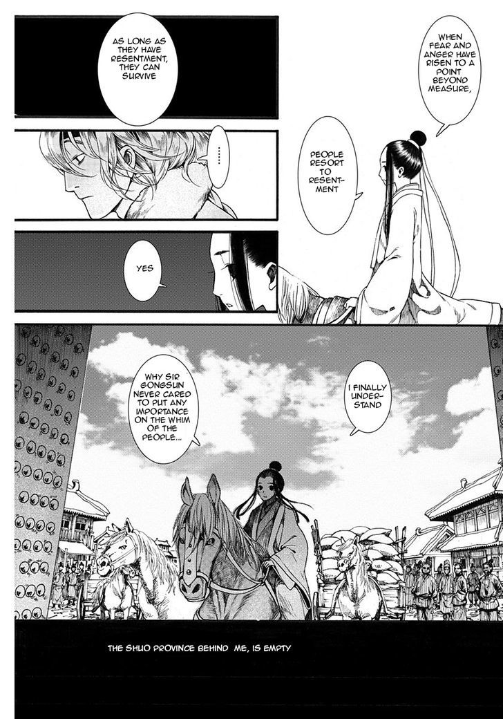 Chang Ge Xing Chapter 9 - Page 25