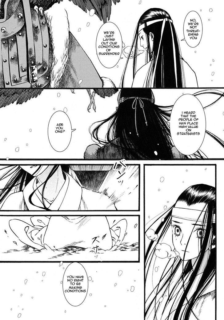 Chang Ge Xing Chapter 9 - Page 5