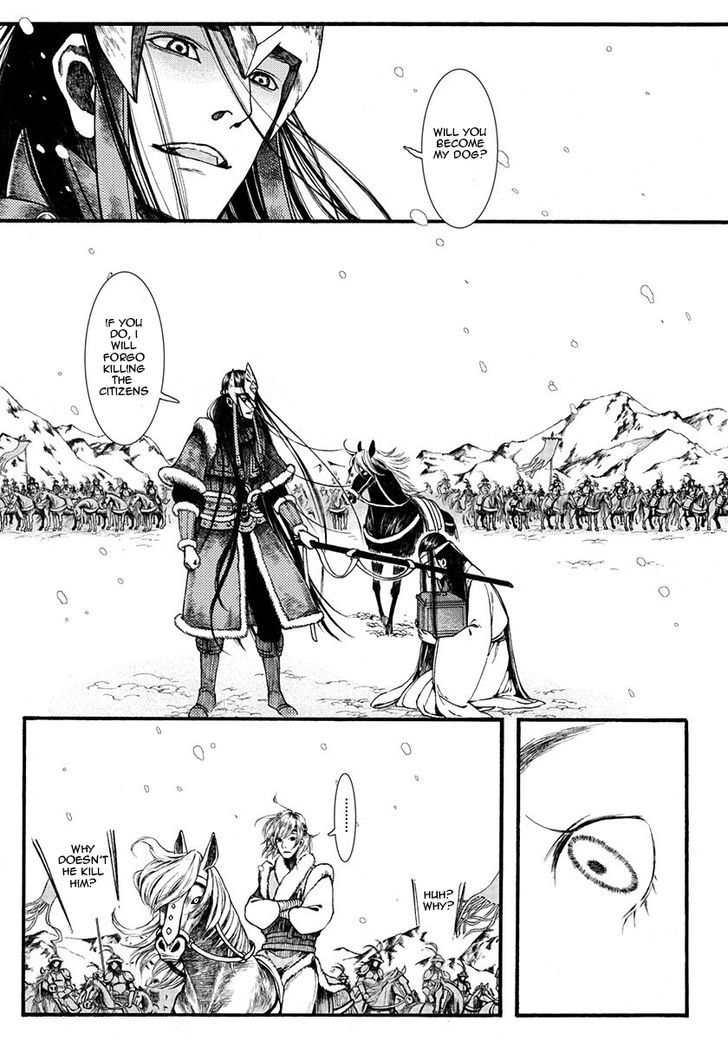 Chang Ge Xing Chapter 9 - Page 6