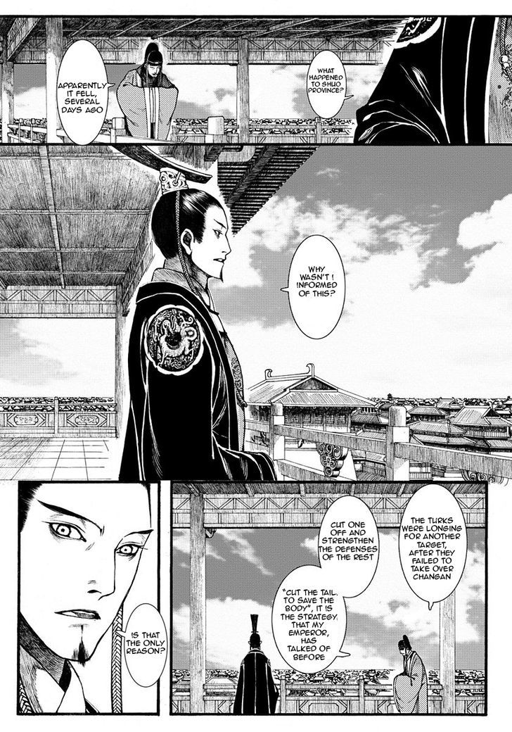 Chang Ge Xing Chapter 9 - Page 8