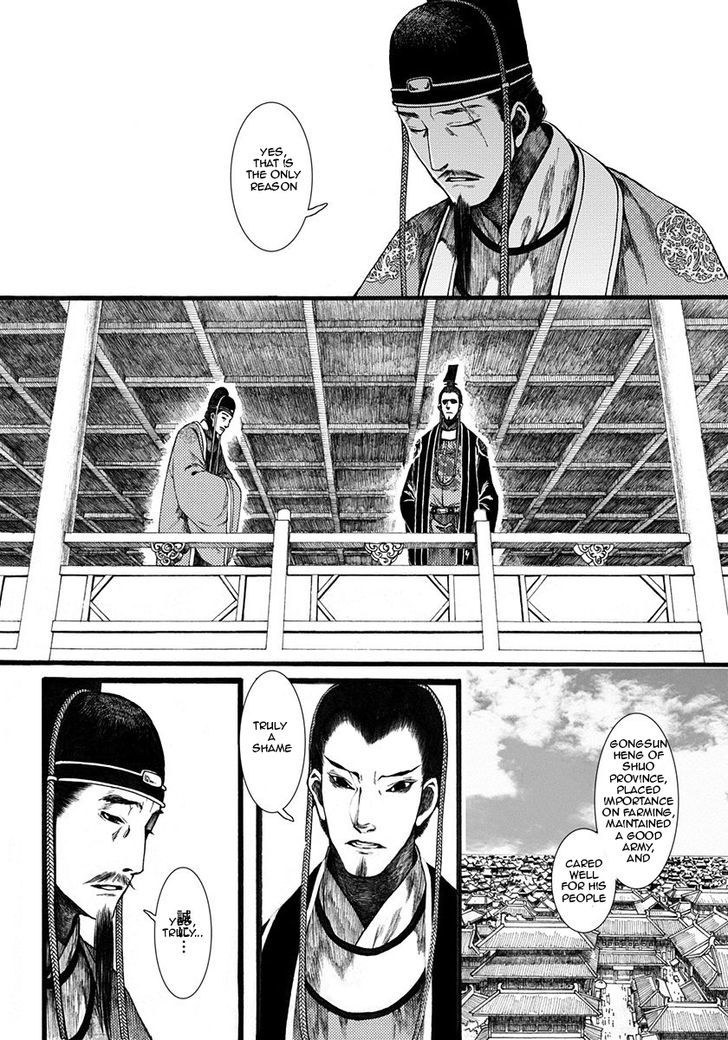 Chang Ge Xing Chapter 9 - Page 9