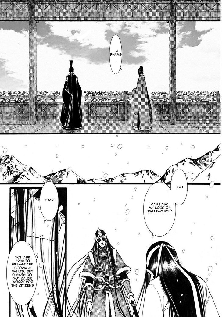 Chang Ge Xing Chapter 9 - Page 10