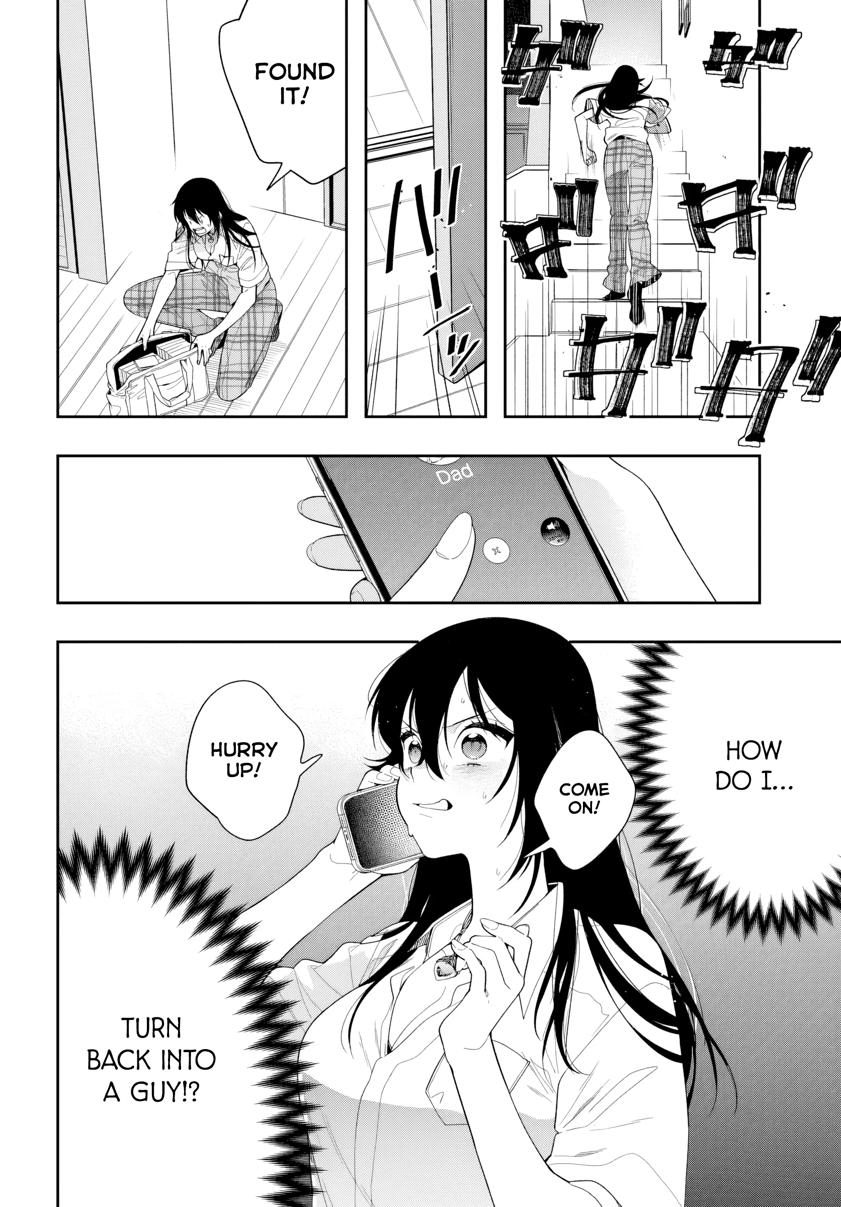 Change Revenge Chapter 2 - Page 3
