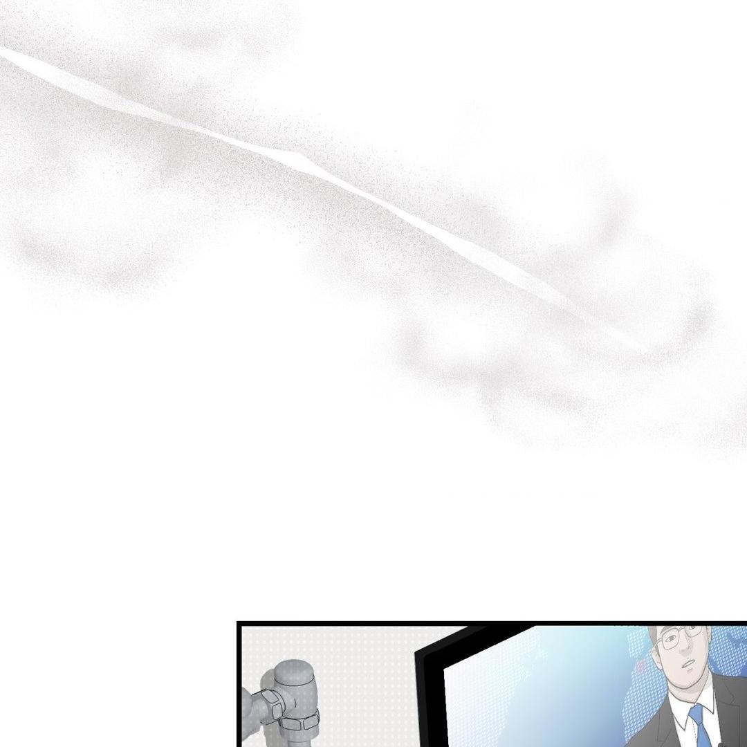 Changing Tides Chapter 17 - Page 11