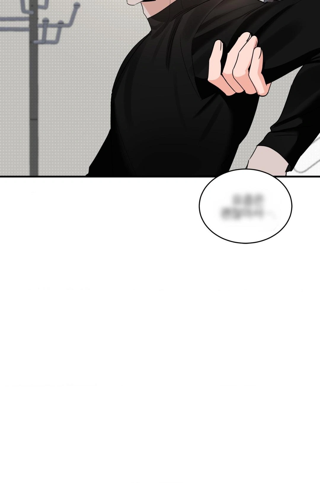 Changing Tides Chapter 2 - Page 55