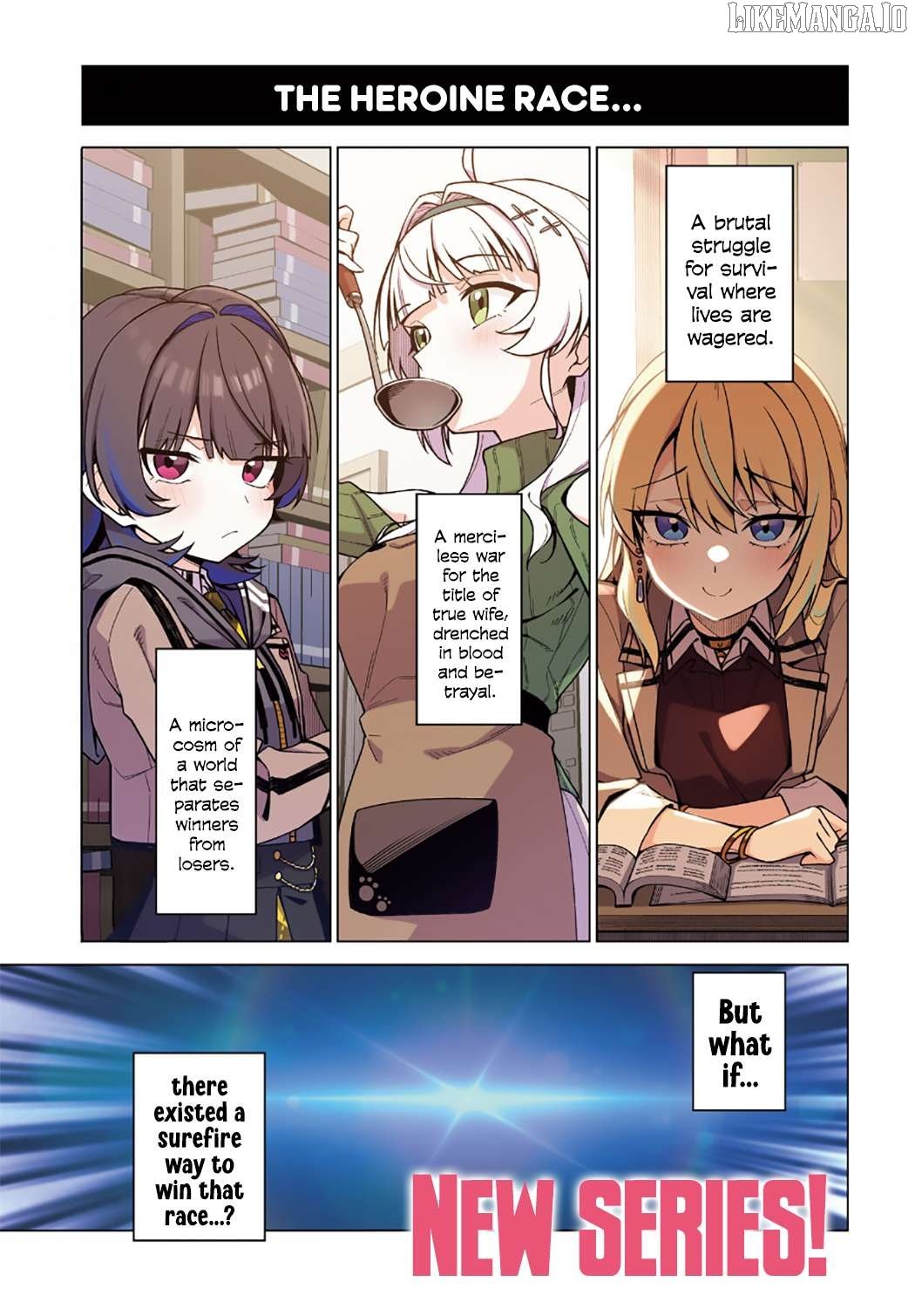 Chanto Suki tte Ieru Ko Musou Chapter 1 - Page 1
