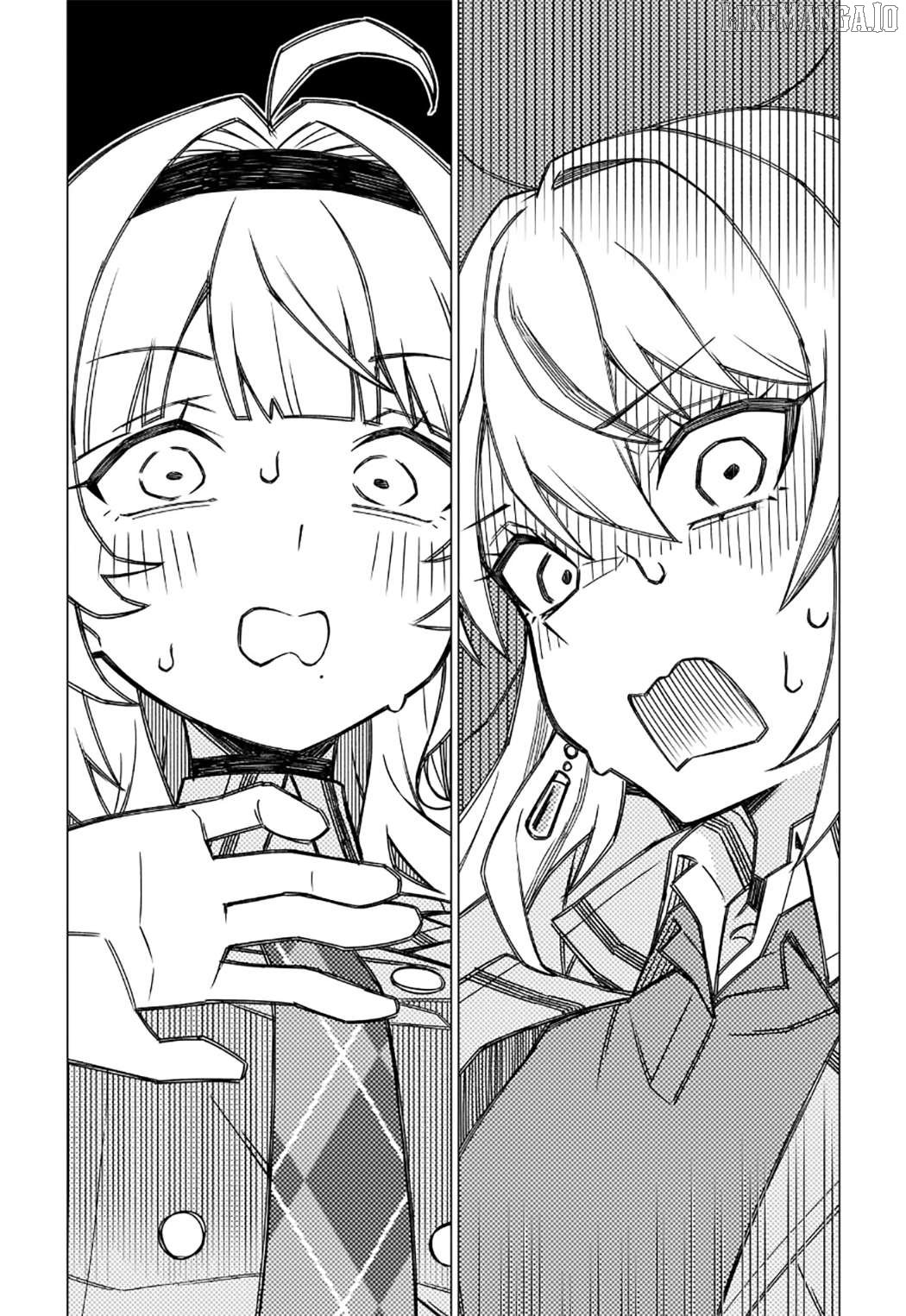 Chanto Suki tte Ieru Ko Musou Chapter 1 - Page 58