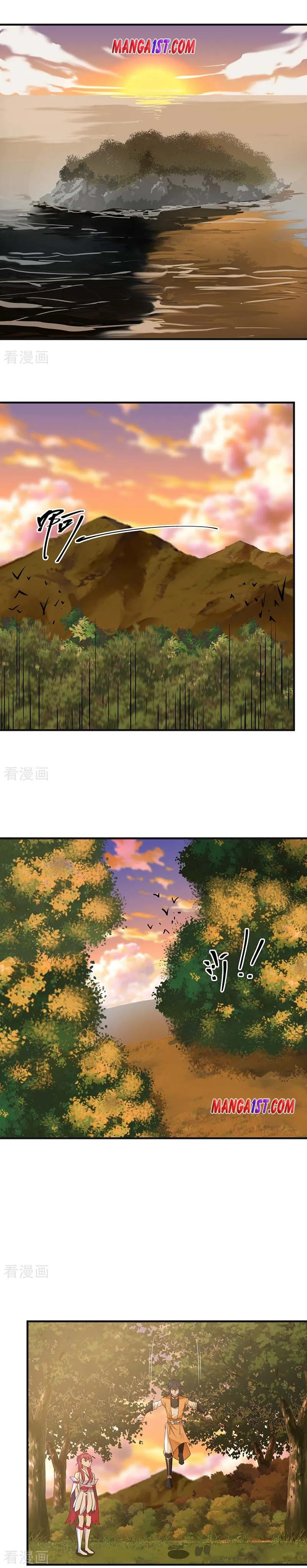 Chaos Alchemist Chapter 64 - Page 0