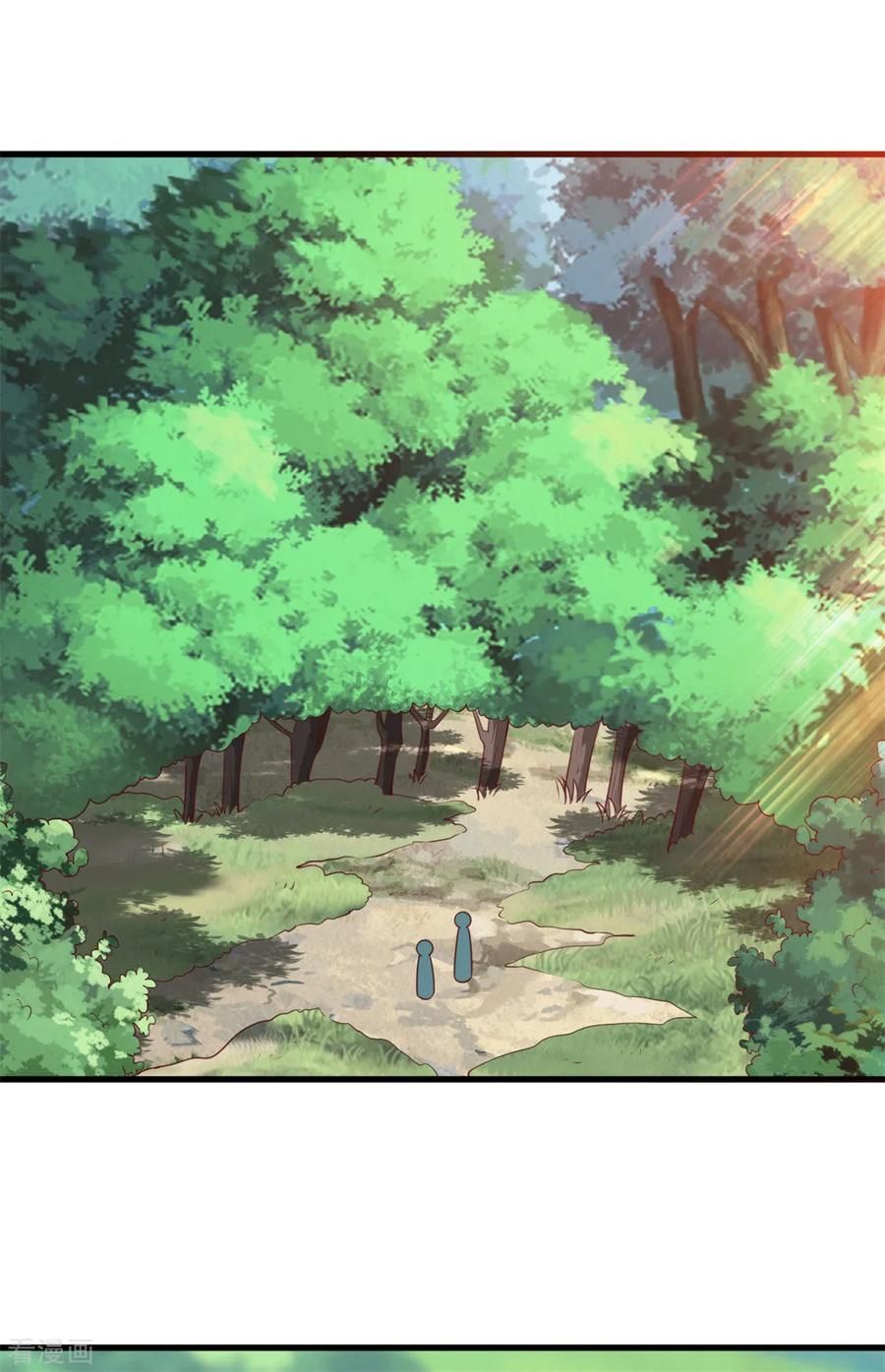 Chaos Golden Crow Chapter 10 - Page 12