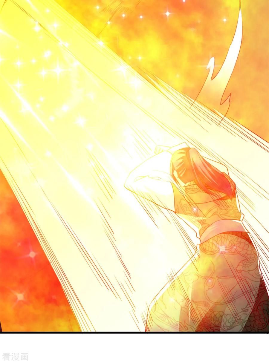 Chaos Golden Crow Chapter 17 - Page 16