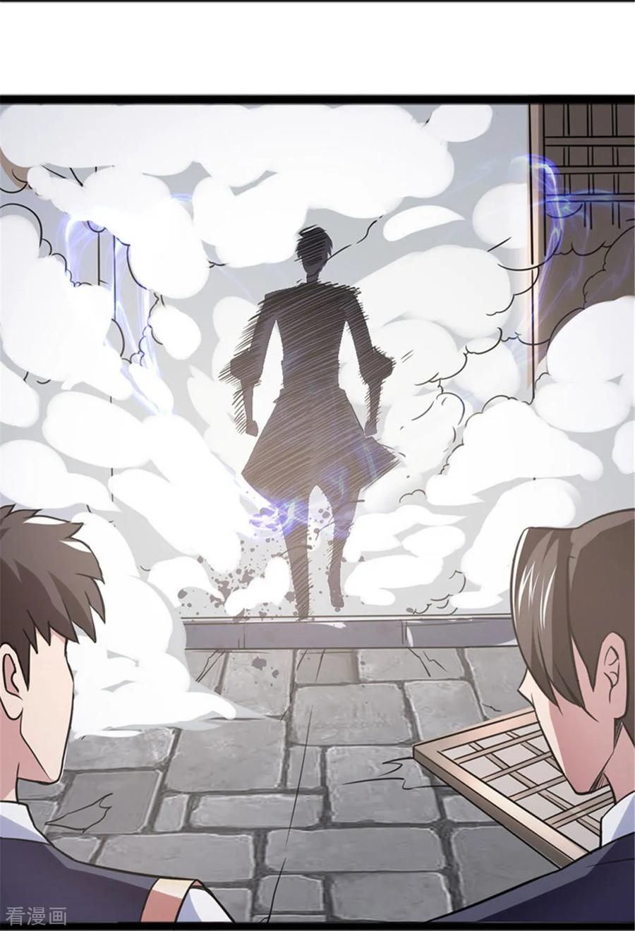 Chaos Golden Crow Chapter 2 - Page 7