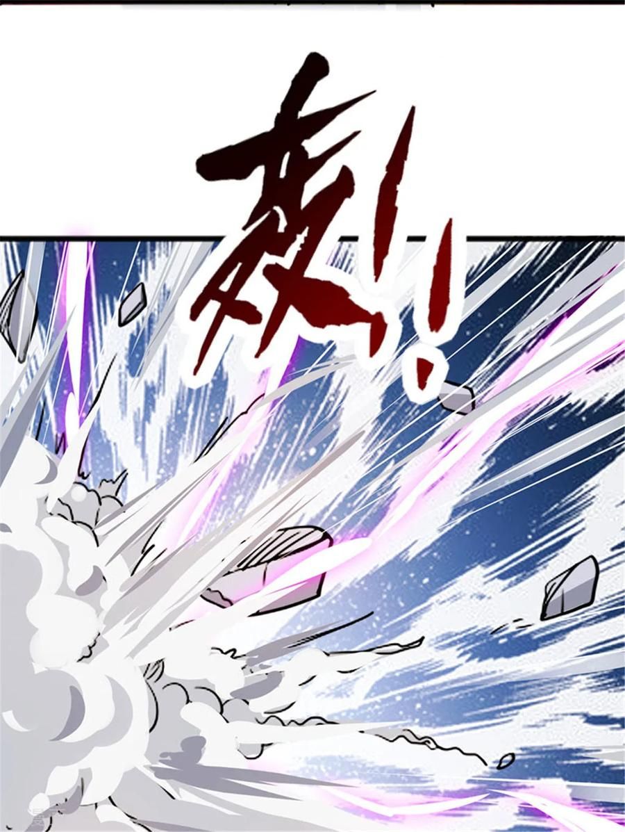 Chaos Golden Crow Chapter 5 - Page 26