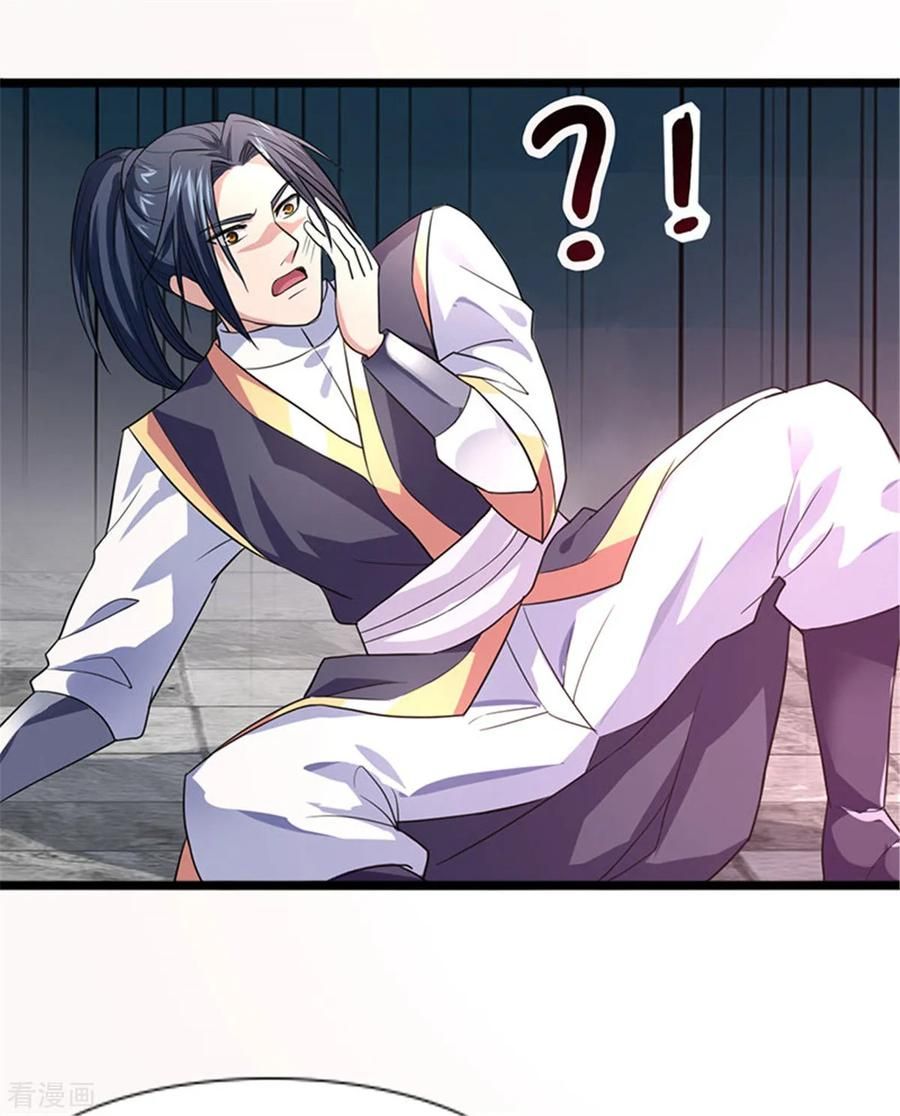 Chaos Golden Crow Chapter 5 - Page 39