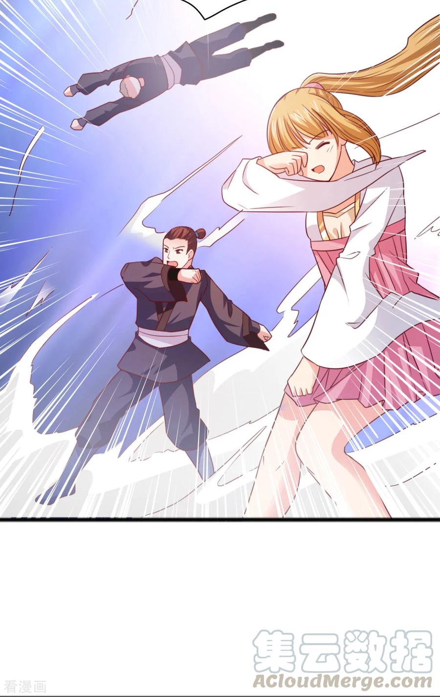 Chaos Golden Crow Chapter 7 - Page 17