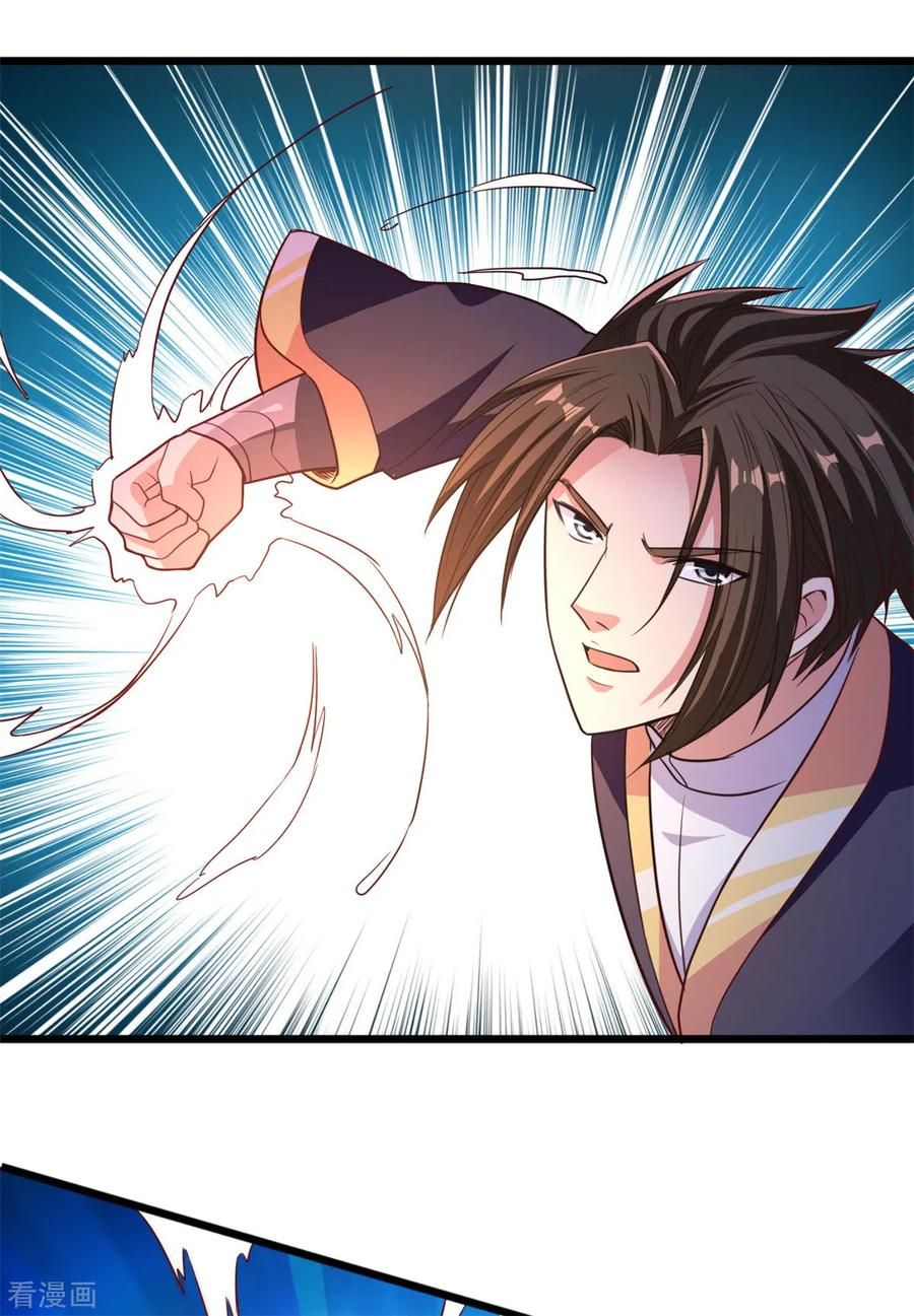Chaos Golden Crow Chapter 9 - Page 8