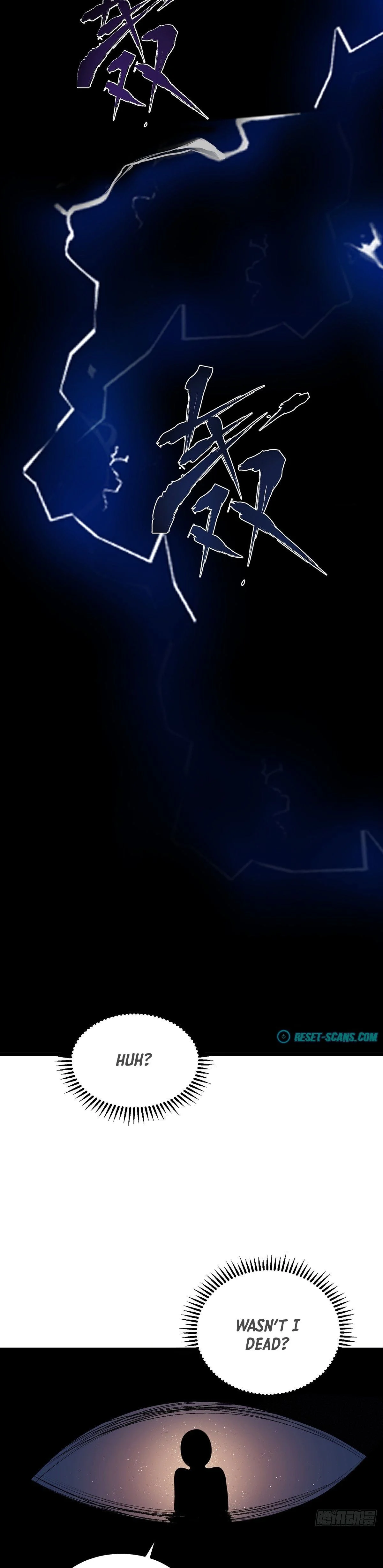 Chaotic Sword God (Remake) Chapter 1 - Page 11