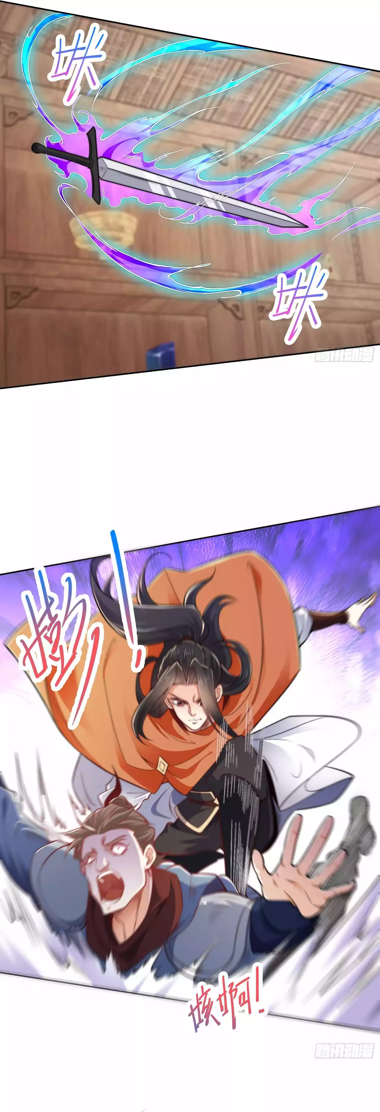 Chaotic Sword God (Remake) Chapter 101 - Page 6