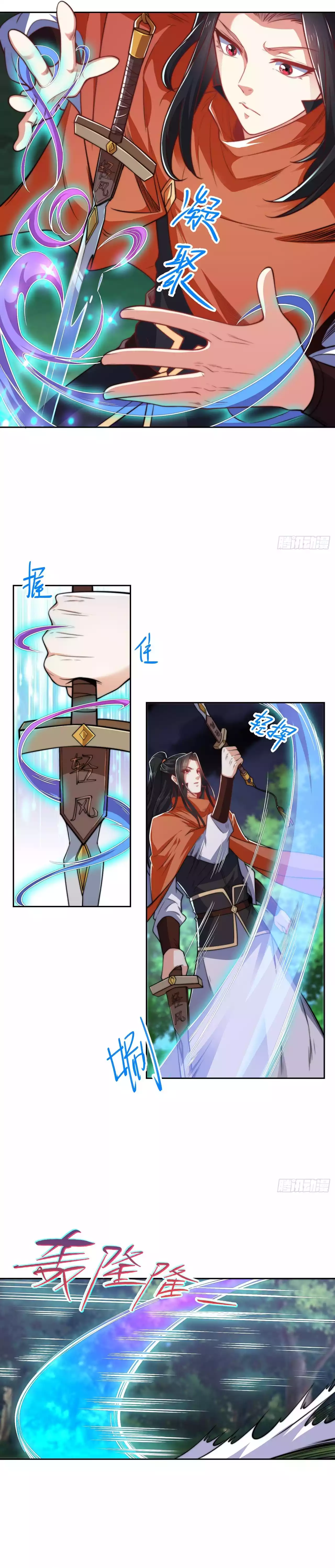 Chaotic Sword God (Remake) Chapter 103 - Page 13