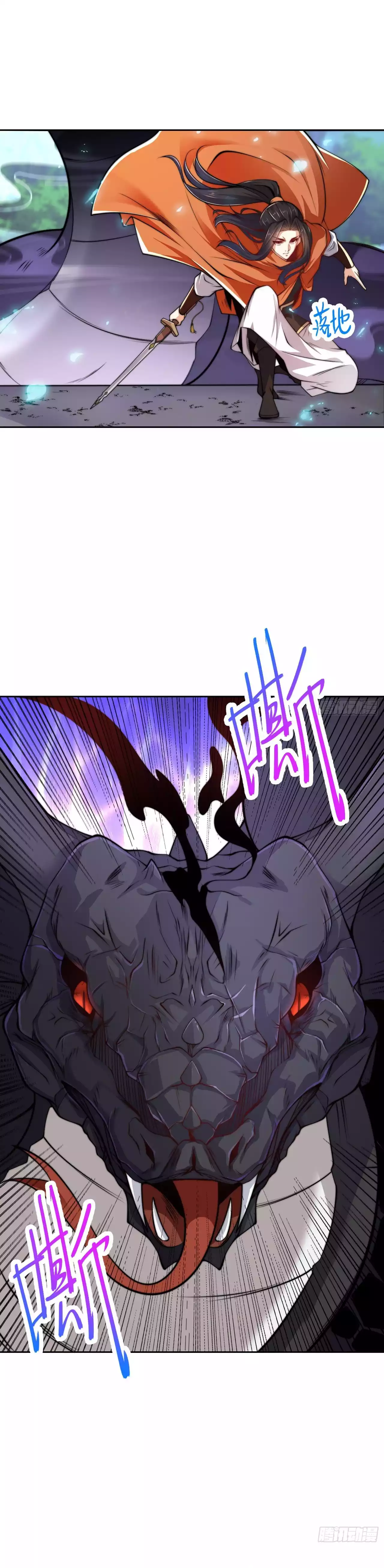 Chaotic Sword God (Remake) Chapter 105 - Page 2