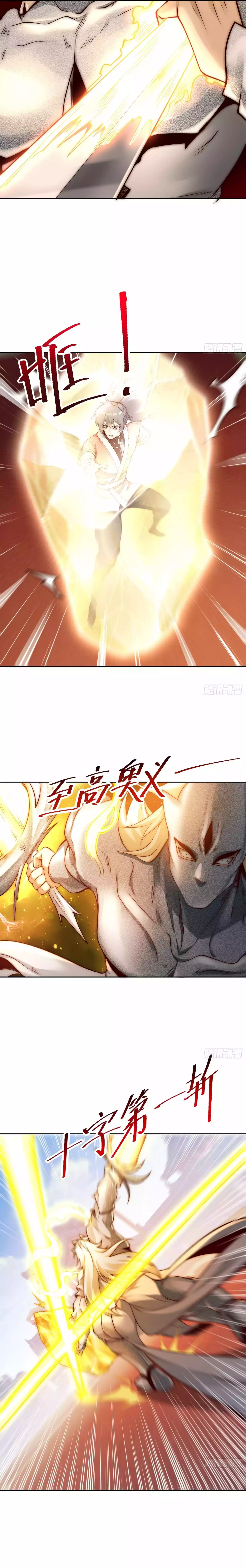 Chaotic Sword God (Remake) Chapter 129 - Page 2