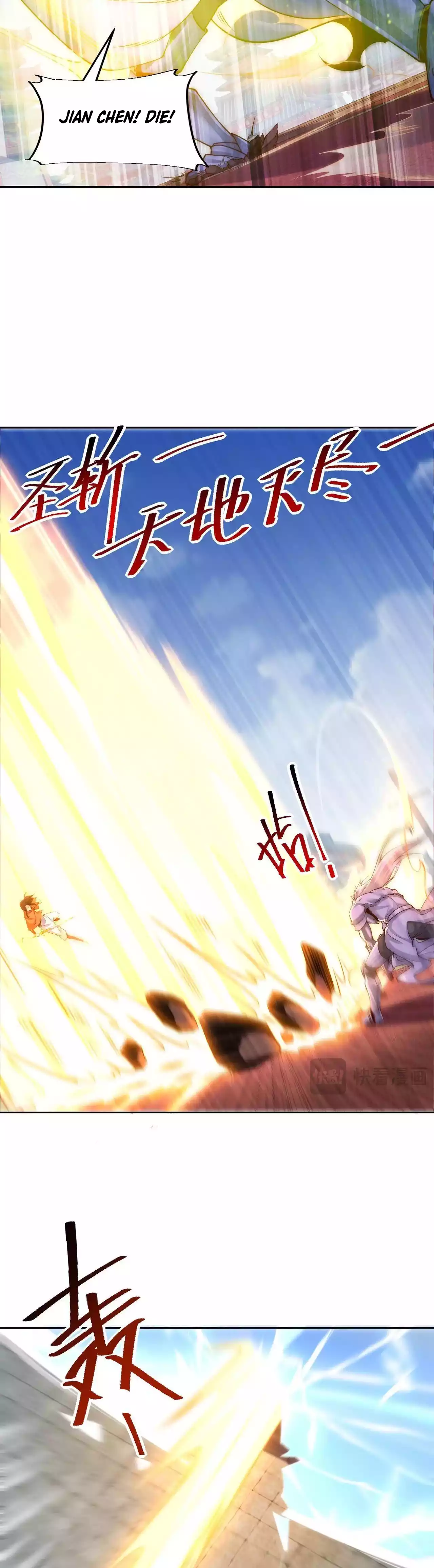 Chaotic Sword God (Remake) Chapter 132 - Page 3