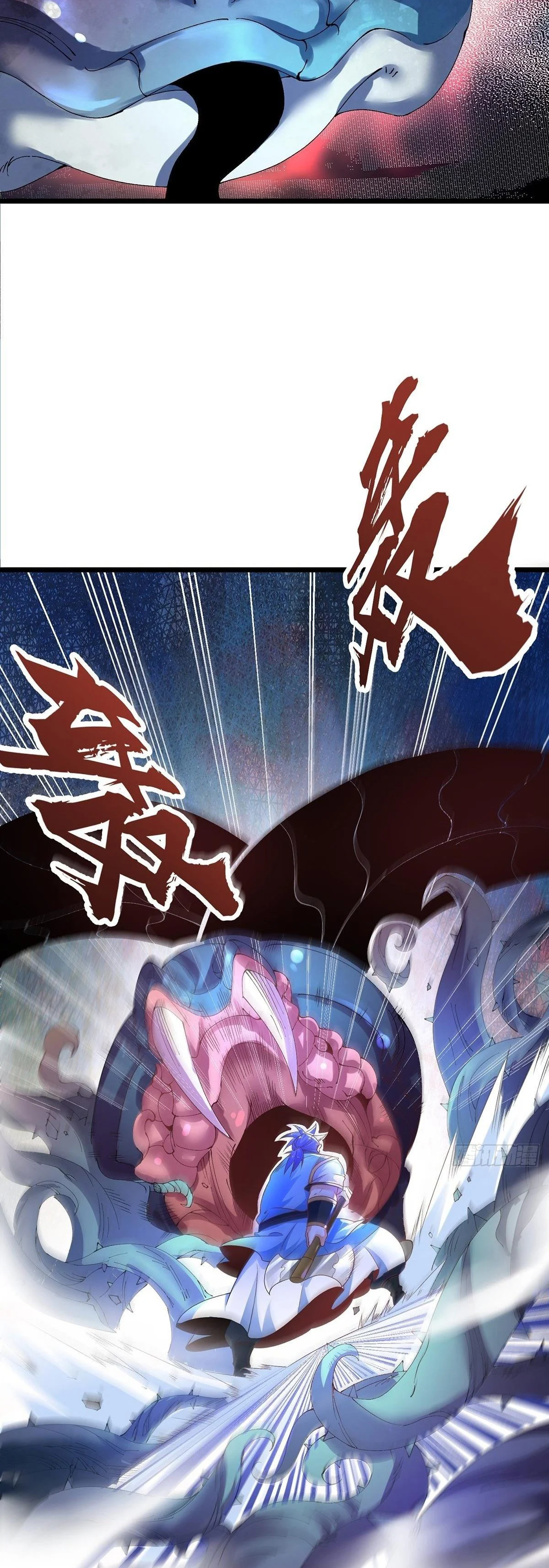 Chaotic Sword God (Remake) Chapter 26 - Page 19