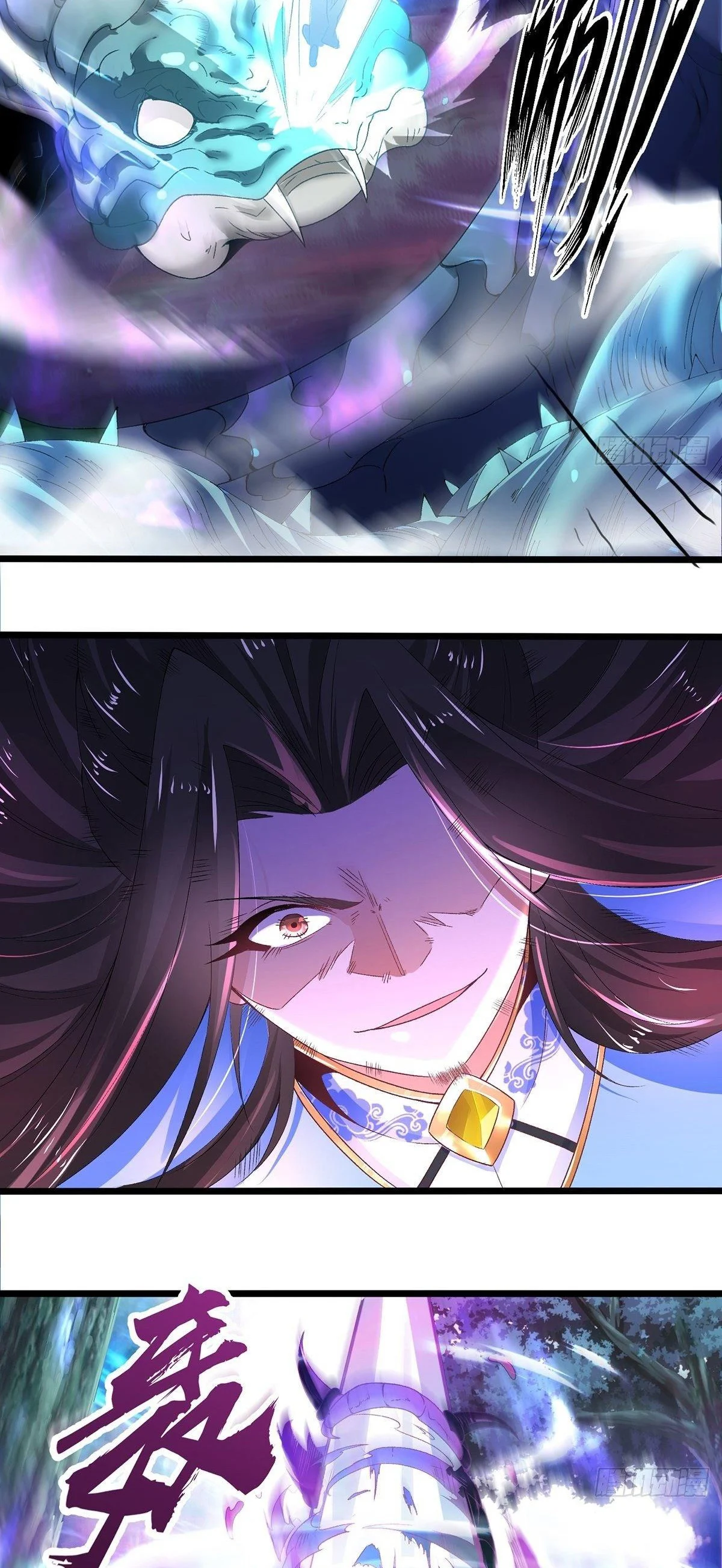 Chaotic Sword God (Remake) Chapter 26 - Page 24