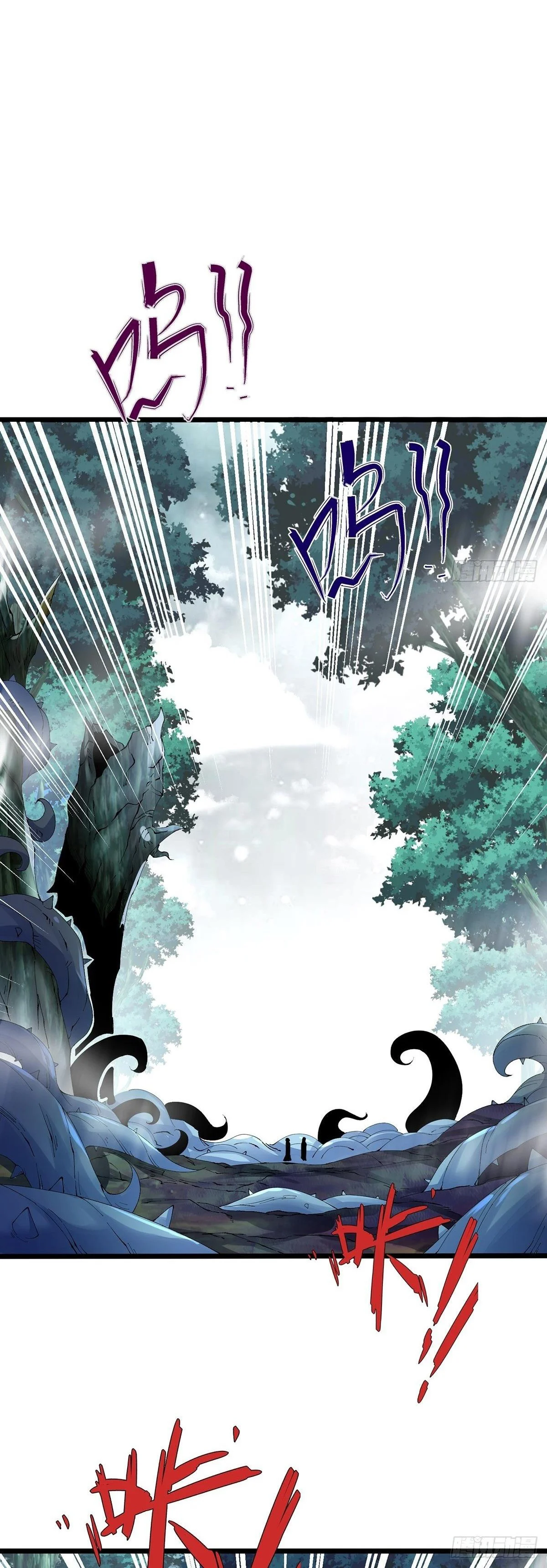 Chaotic Sword God (Remake) Chapter 27 - Page 9