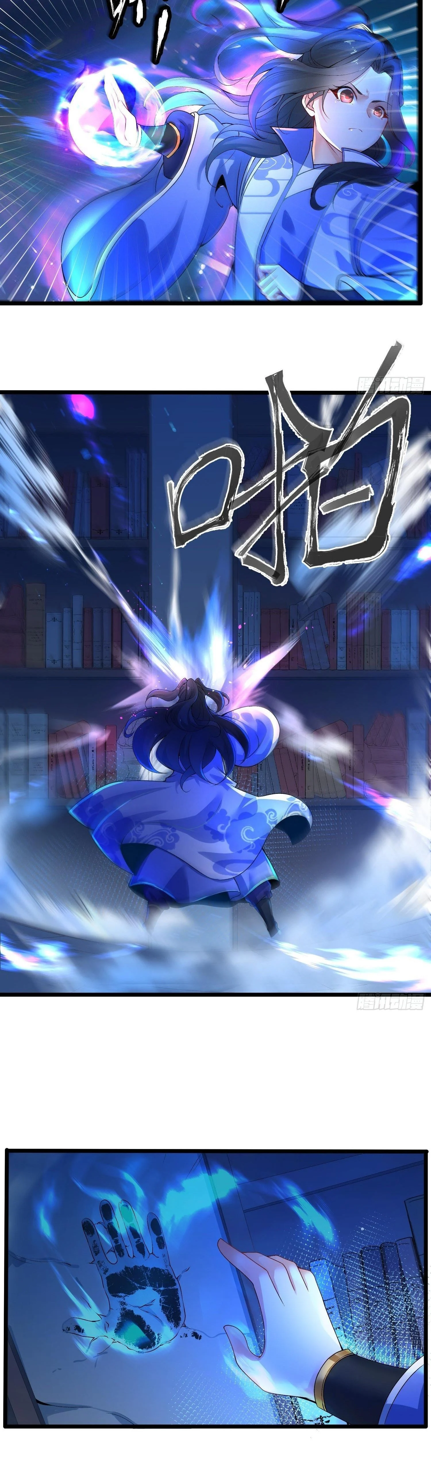 Chaotic Sword God (Remake) Chapter 3 - Page 3