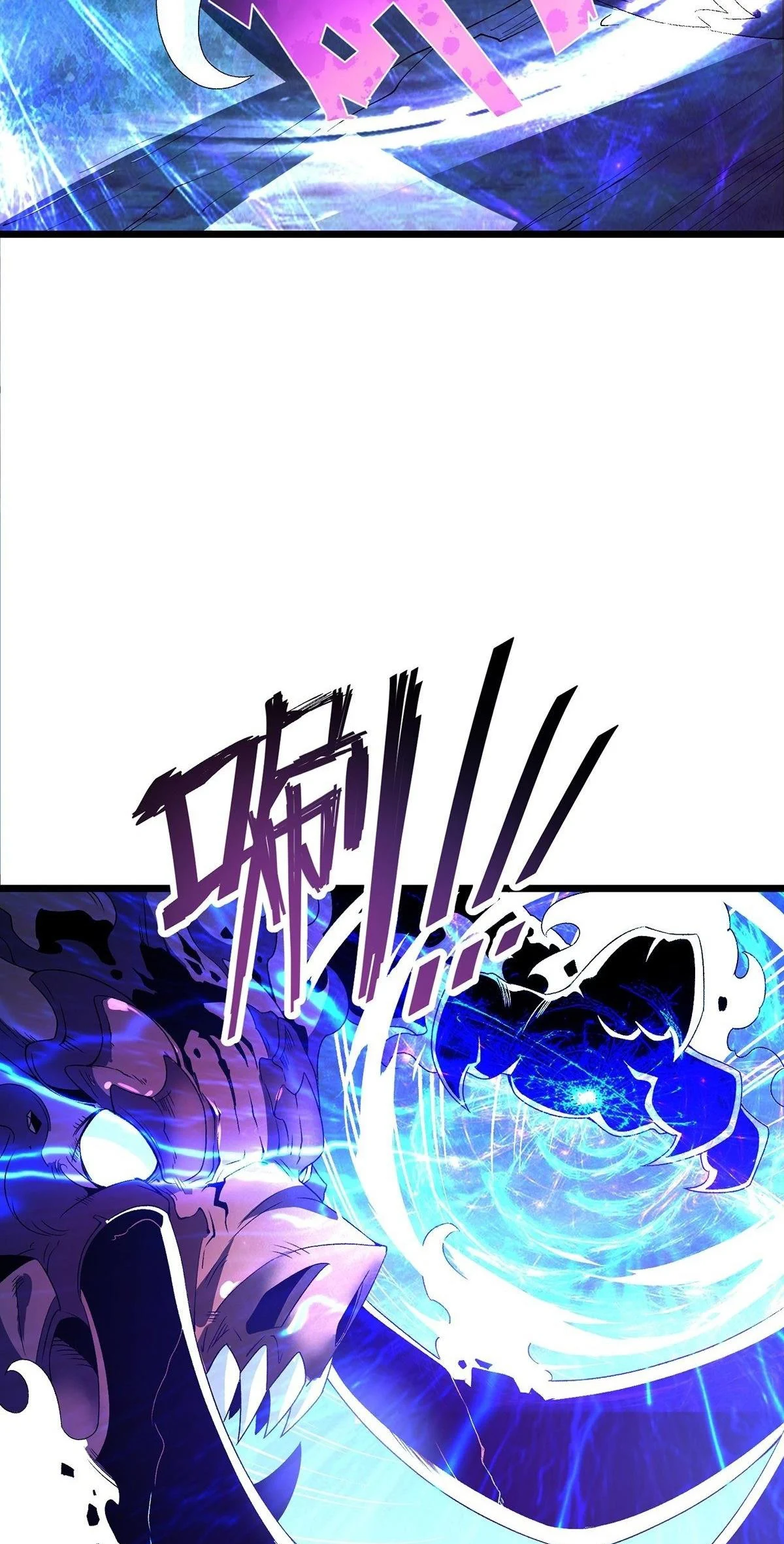 Chaotic Sword God (Remake) Chapter 30 - Page 13